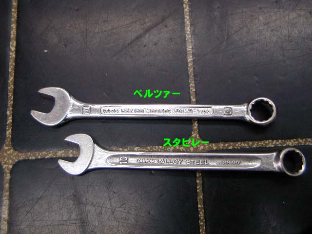 バーコ ノンスパーキングコンビネーションレンチ（NS00233