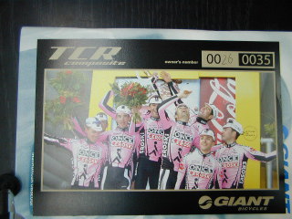 オーナーズカード